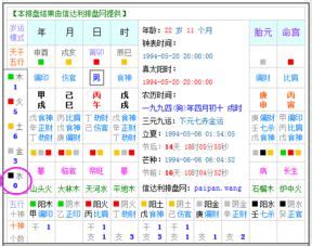 甲戌 五行|甲戌年是什么命 甲戌年生人五行属什么